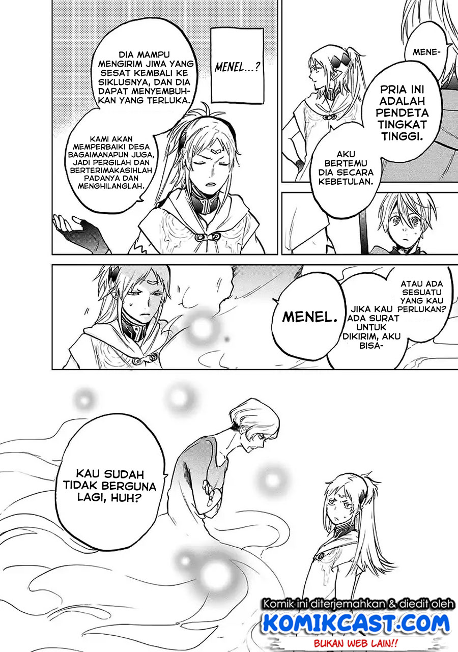 Saihate no Paladin Chapter 17
